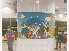 -上海动物园(地铁站)