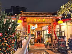 -美未居·老字号·地道顺德菜·桑拿鸡·鱼生(容桂店)