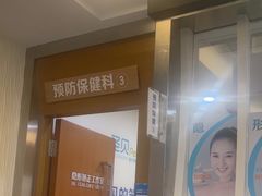 -圣呗口腔·舒适化种植牙·矫正中心(广州总院)