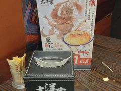 -大洋家·潮汕鱼鲜·花胶砂锅粥(天河东路店)