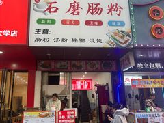 -南华大学(红湘校区)