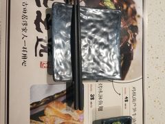 -古田居·特色寿司料理(星之岛旗舰店)