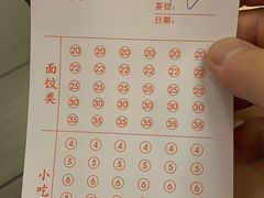 -面点王·臻选(海岸城分店)