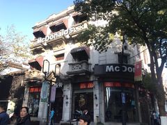 -麦当劳(杭州西湖银泰百货店)