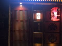 门面-醉虎传(南锣鼓巷店)