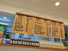 -阿木舂记·特色小吃(平江路店)