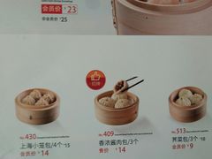 菜单-嘉和一品粥(方庄店)