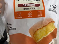 -沃尔玛超市(武侯店)