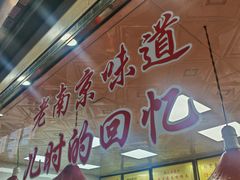 -杨震卤菜旗舰店