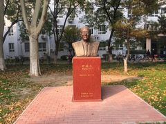 雕塑-北京邮电大学
