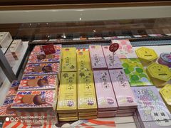 -好利来(乐堤港店)