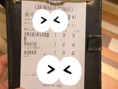 -卡朋西餐(扬名广场店)