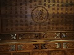 -大佛寺高级素食自助餐厅