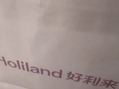 -好利来(东直门银座店)