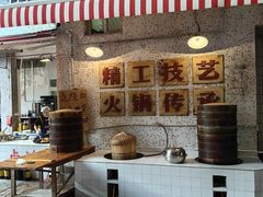 -仪表厂火锅(总店)