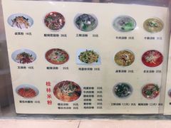-红鼻子桂林米粉(金唐新光界店)