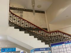 -上海仁爱医院