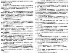-马仕玖煲·融合菜·酥不腻烤鸭(人大店)