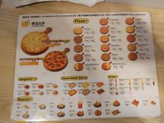 -尊宝比萨(车公庙店)