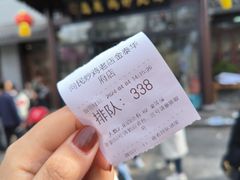 -向民炒鸡老店(金泰华府店)