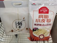 -麦凯乐(尚志大街店)