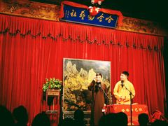 -哈哈曲艺社(西门闲亭店)