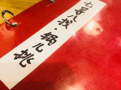 -锅儿挑面馆