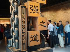 -中国船政文化博物馆
