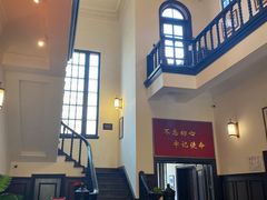 -张园纪念馆