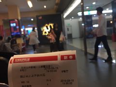 -完美世界影城(北京管庄店)