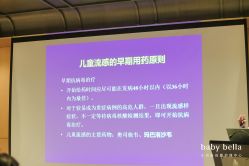 点击看大图 -baby bella小贝拉母婴护理中心(杭州凯宾斯基店)