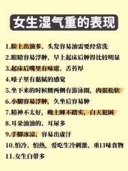 -姜美堂·蒸姜除湿の纤体美颜馆