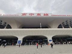 -南宁东站