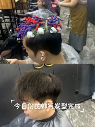 -藤野造型