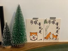 -月球咖啡retro