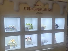 -红星前进面包牛奶公司(君太店)
