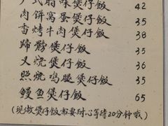 -堂屋糖水店(愚园店)