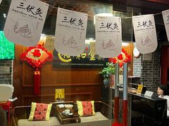-裕和堂中医推拿艾灸(太古汇臻品店)