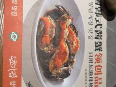 -草家酱蟹炭火烤肉店(珲春南路一店)