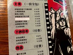 -乌村