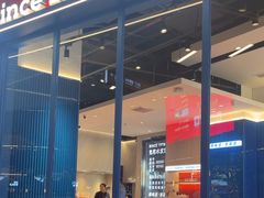 -克茗冰室(壹方天地店)