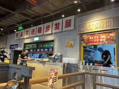 -楠火锅(仁恒梦中心店)