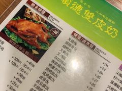 -正德顺順德雙皮奶(中信店)