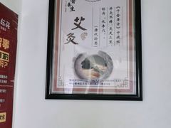 -张钰强中医正骨推拿连锁(华发商都店)