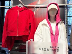 -lululemon(新天地店)