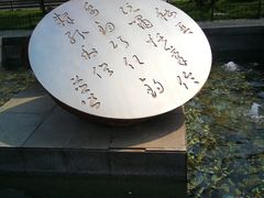 -大雁塔北广场音乐喷泉
