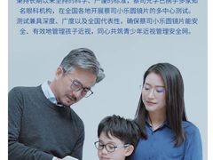 -青岛亨得利眼镜(城阳家佳源店)
