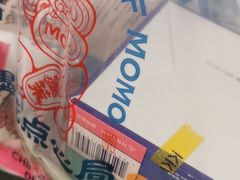 -墨茉点心局(国金街店)