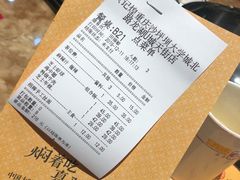-黄记煌三汁焖锅(龙湖U城店)