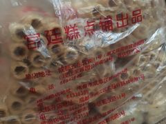-宫廷糕点铺